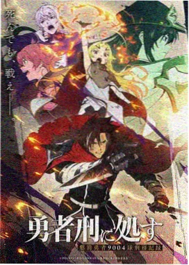 火影剧场版顺序第3部三日月岛动物骚动封面