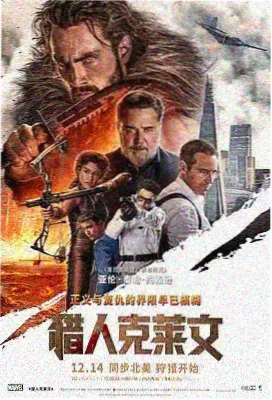 火影剧场版顺序第4部疾风传剧场版封面