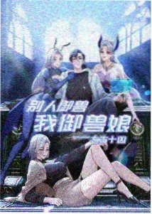 火影剧场版顺序第8部血狱封面
