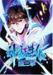 火影剧场版顺序第10部THE LAST封面